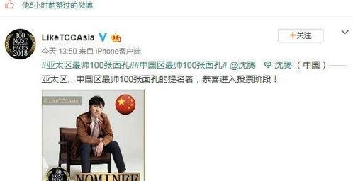 娱乐圈怼群众吃瓜,明星与群众“吃瓜”大战 第1张 娱乐圈怼群众吃瓜,明星与群众“吃瓜”大战 第1张