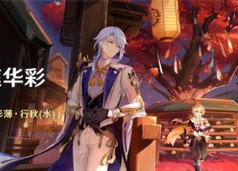 须弥爆料讲解图视频,揭秘游戏新世界 第1张 须弥爆料讲解图视频,揭秘游戏新世界 第1张