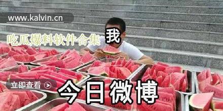 各种爆料吃瓜软件大全视频,吃瓜软件大全视频深度解析  第1张