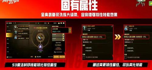 爆料道具制作视频,跟随视频教程探索奇幻魔法世界  第1张